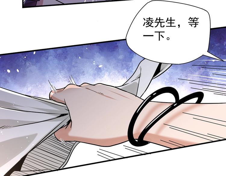 第4话 但是，我拒绝21