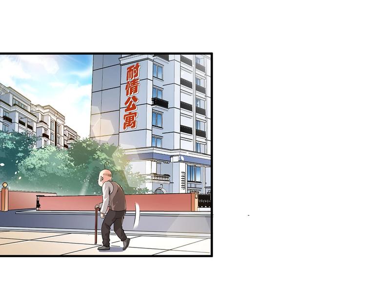 第7话 果果女侠85