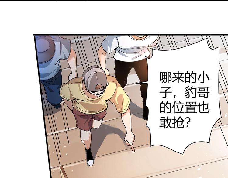第9话 果果姐AWSL！179