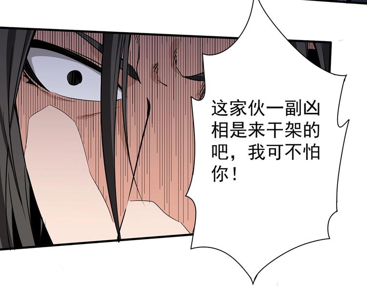 第3话 妈妈24