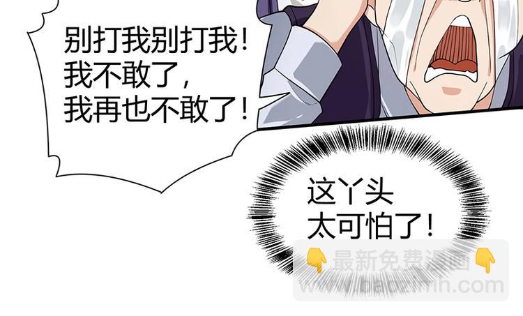 第12话 做我男朋友~74