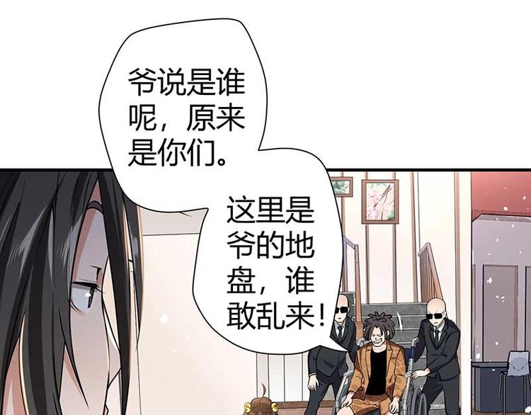 第10话 社会果果104