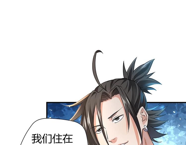 第11话 有鬼？55