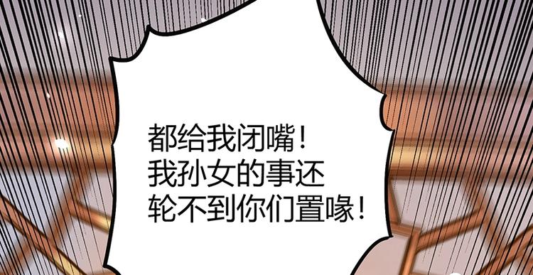 第23话 物归原主95