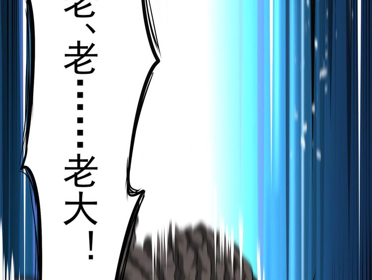 第5话 你女儿在我手里95