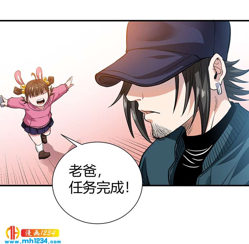 第39话 果果的妈妈37