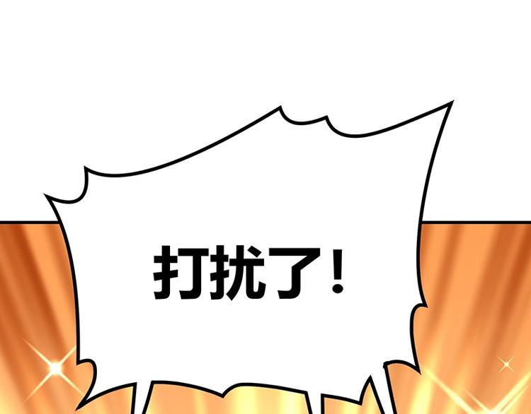 第11话 有鬼？65