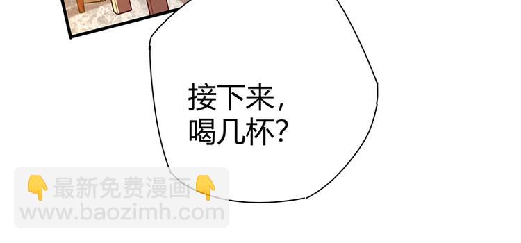 第24话 误会大了86