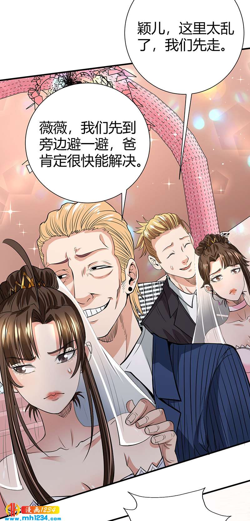 第40话 我来接你了23