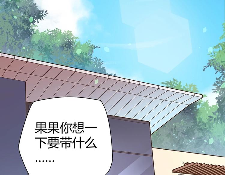 第23话 物归原主23