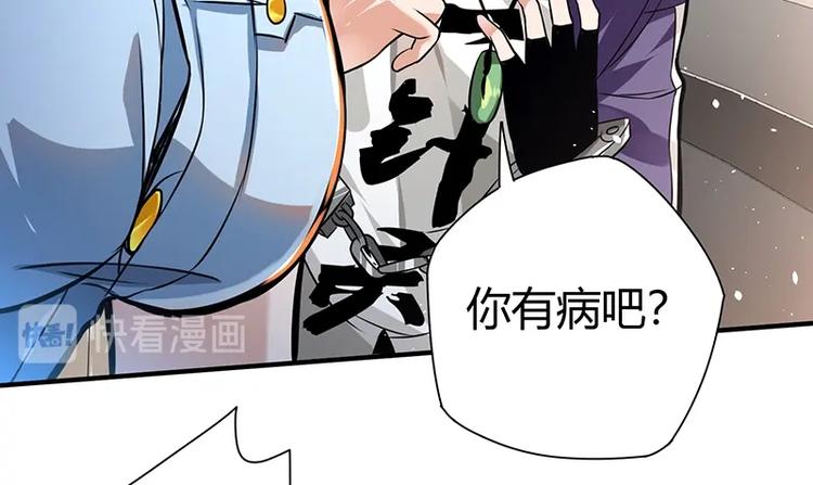 第14话 前来护驾98