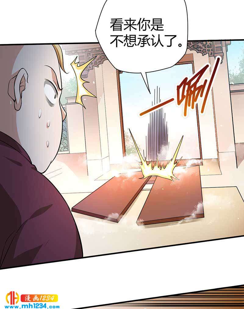 第27话 闯入夏家16
