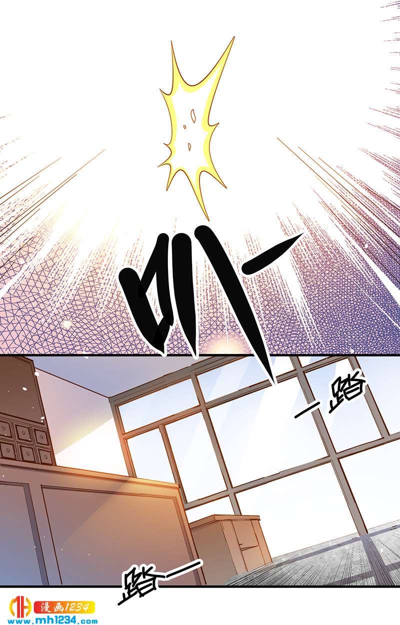 第35话 我是他师父18