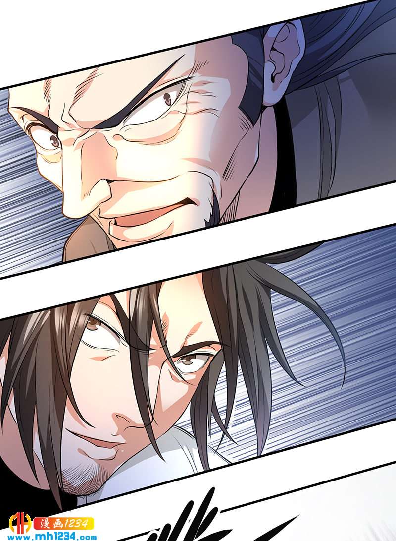 第35话 我是他师父15