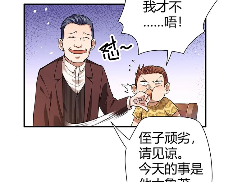 第11话 有鬼？38