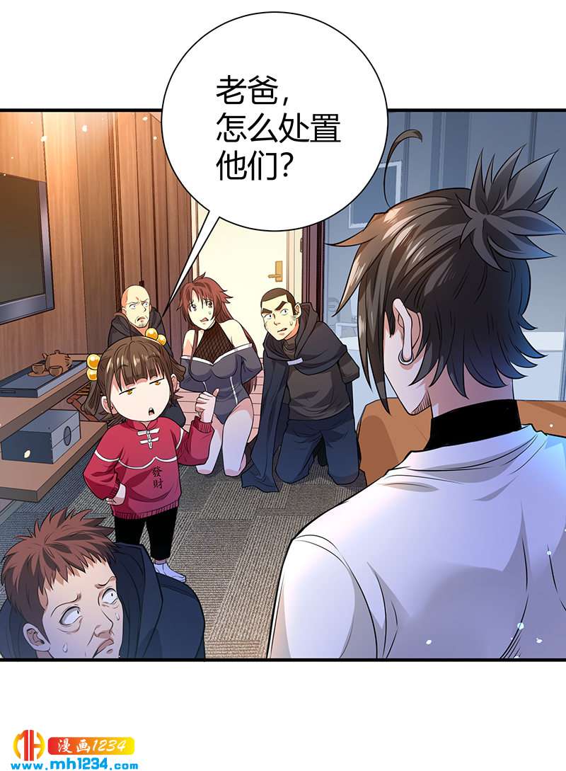 第38话 弄死吧27
