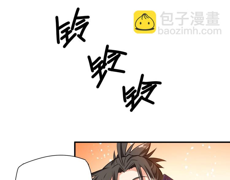第21话 伏羲九针97