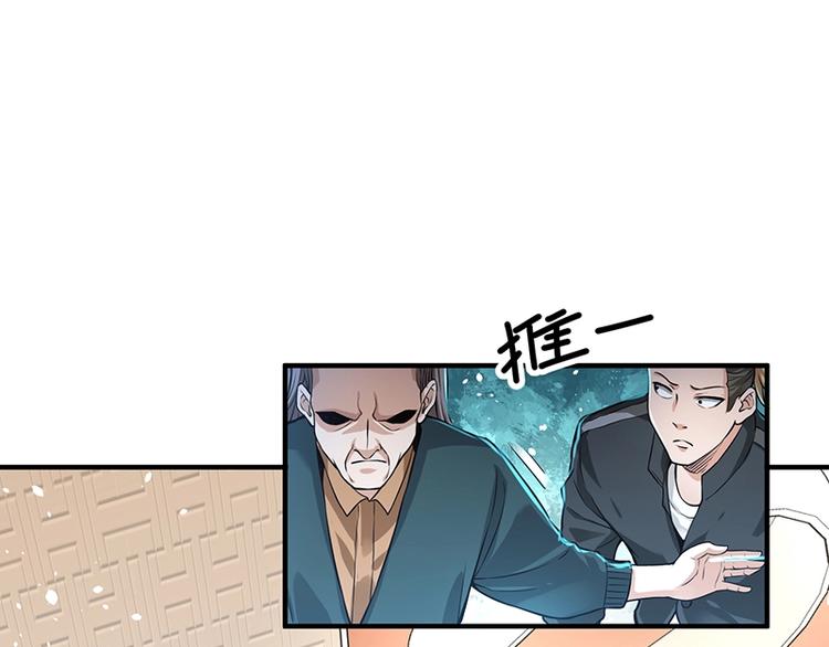第13话 带着果果砸场子137