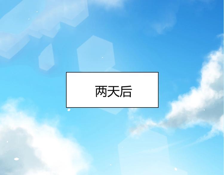 第23话 物归原主0