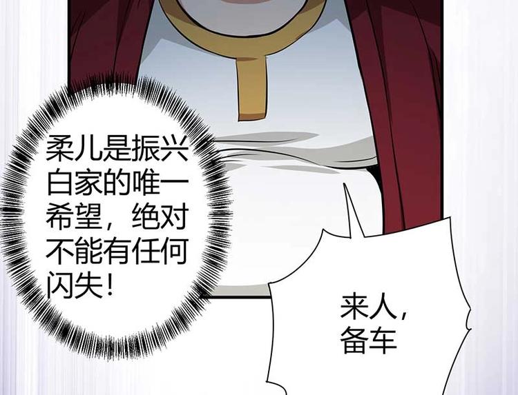 第26话 挟持人质39