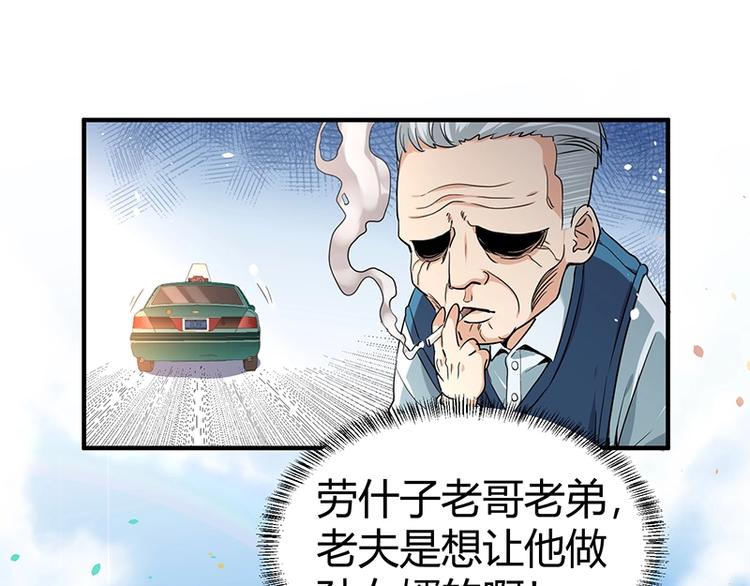 第9话 果果姐AWSL！160