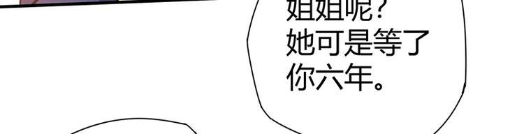 第13话 带着果果砸场子73