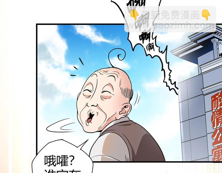 第7话 果果女侠106