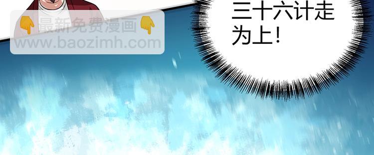 第25话 绝境之地35