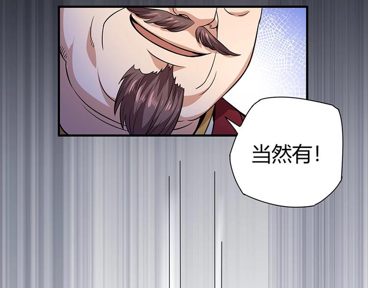 第25话 绝境之地14