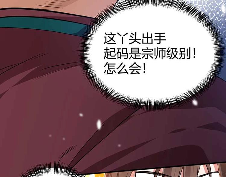第10话 社会果果96
