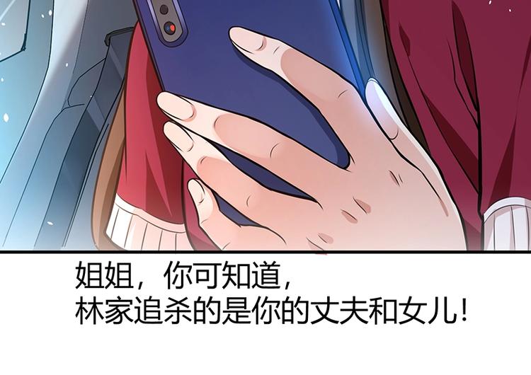 第17话 药丸5