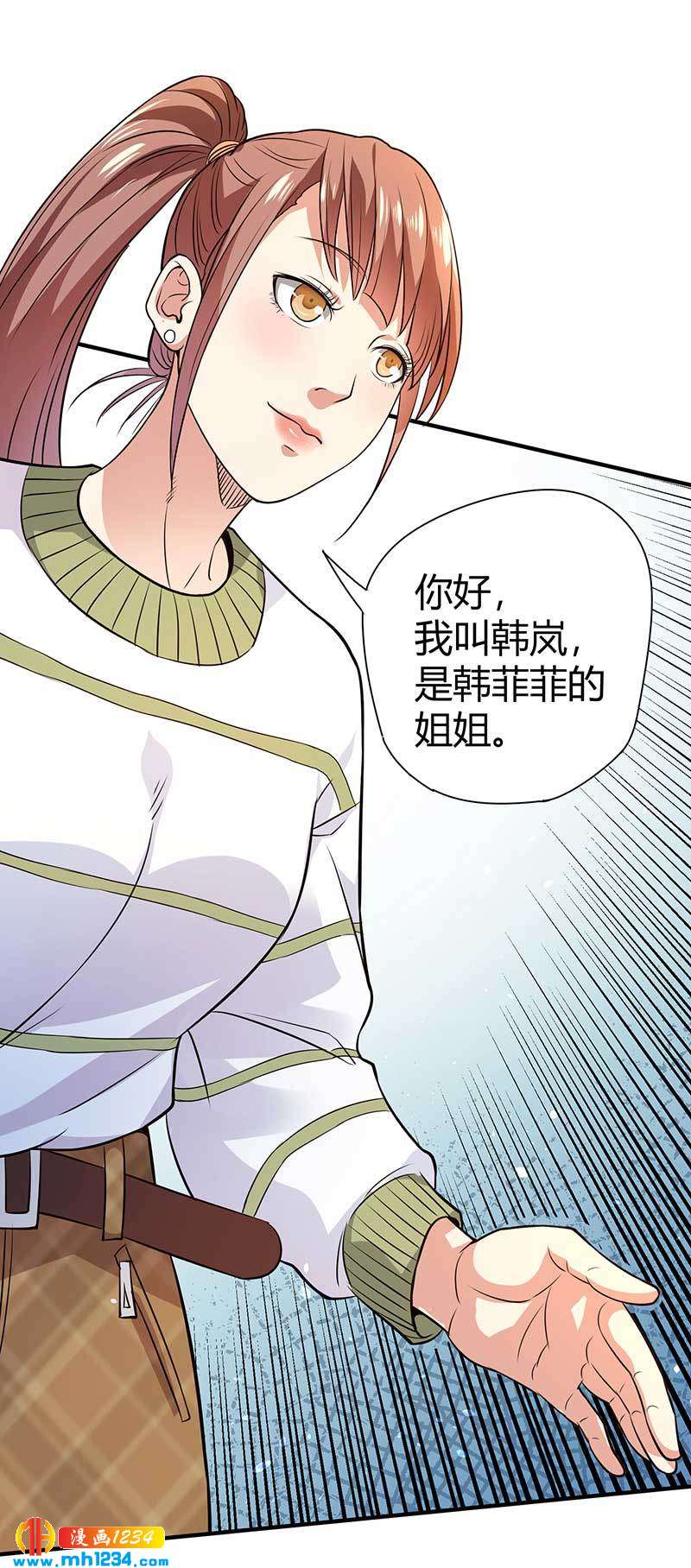 第29话 韩岚46