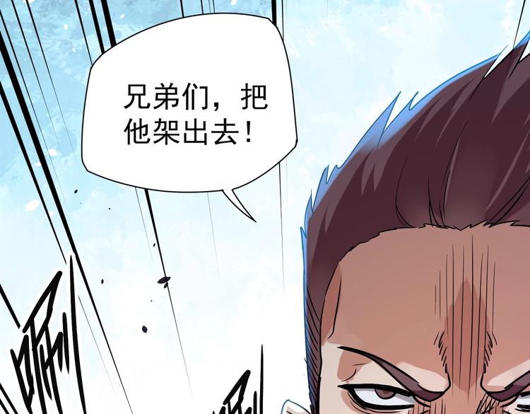 第6话 快来保护爸爸102