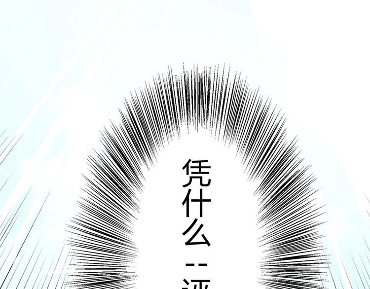 第11话 有鬼？6