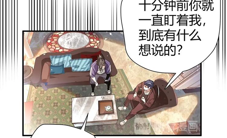 第11话 有鬼？119