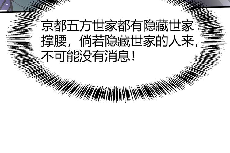 第13话 带着果果砸场子163