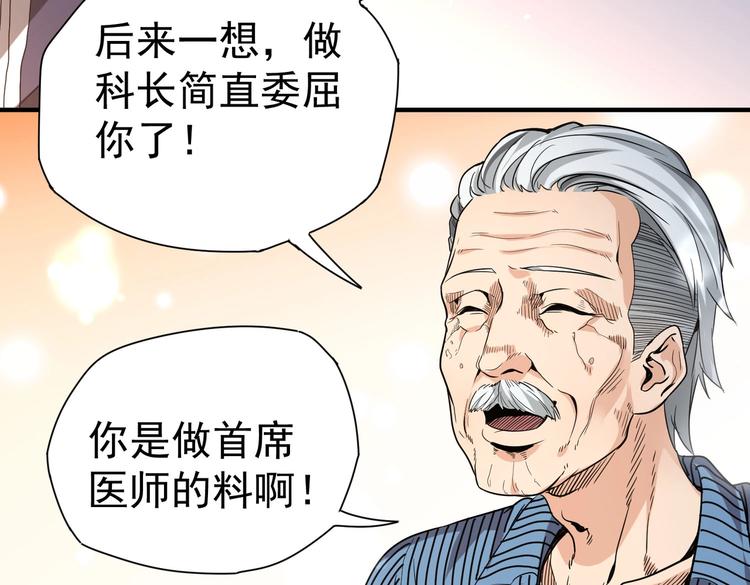 第6话 快来保护爸爸12