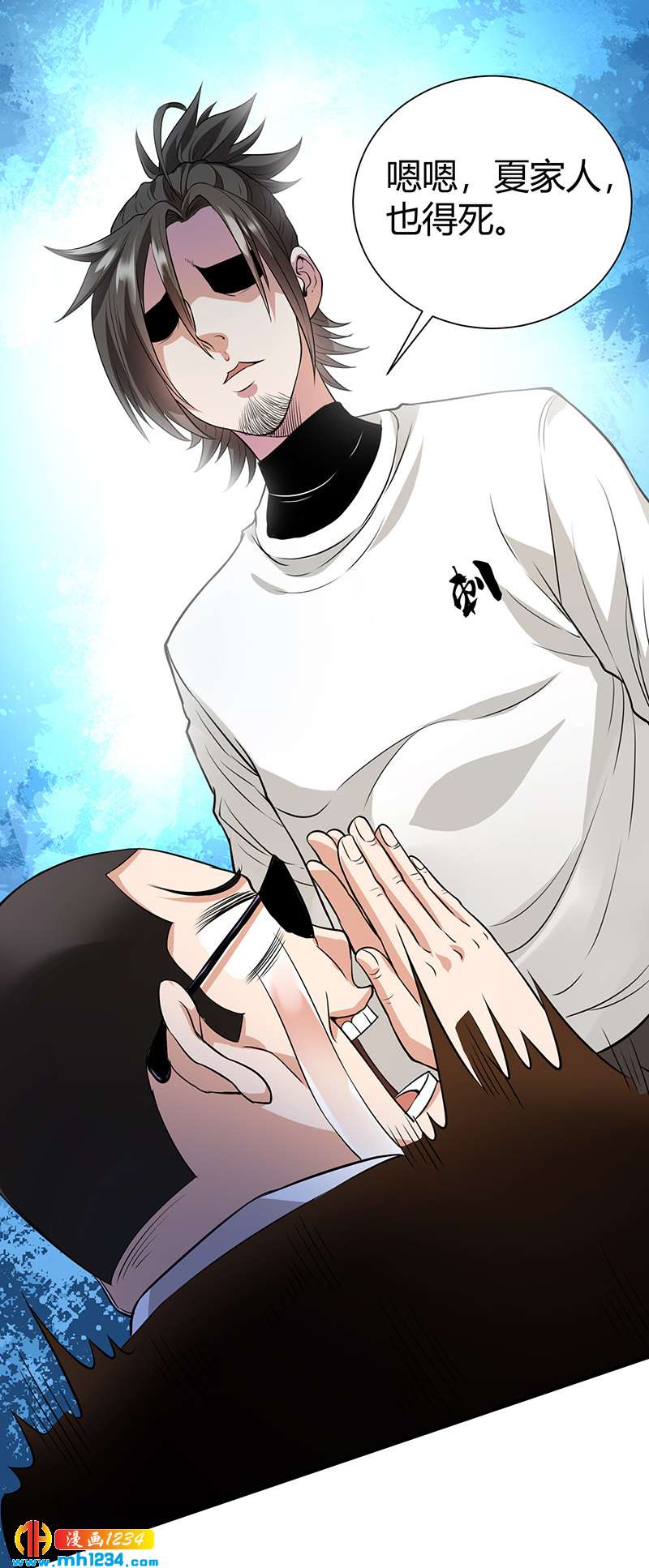 第35话 我是他师父52