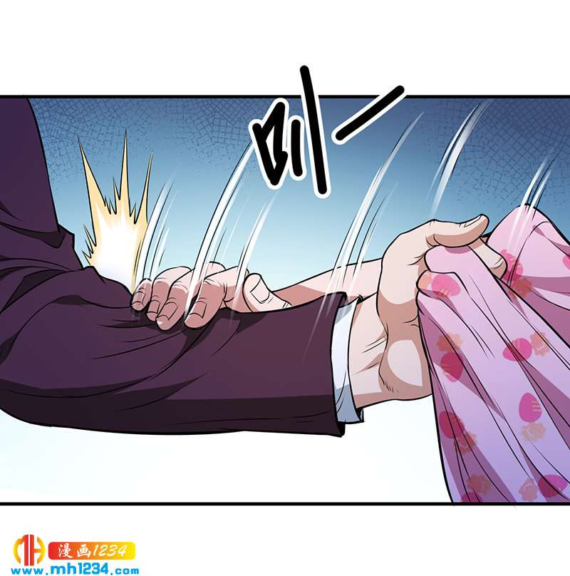 第37话 夜袭25