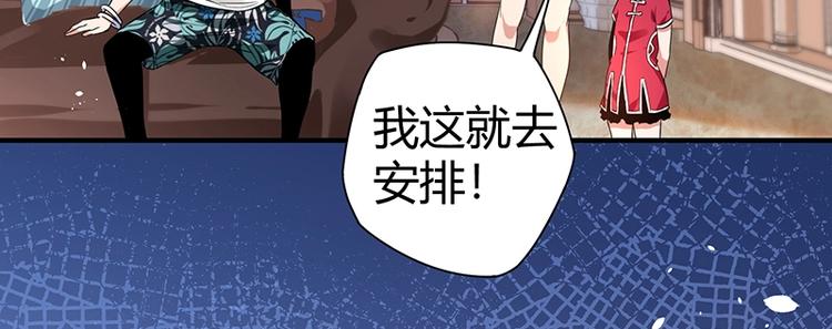 第9话 果果姐AWSL！18