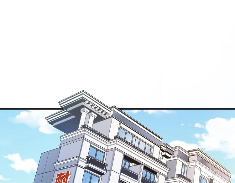 第4话 但是，我拒绝50