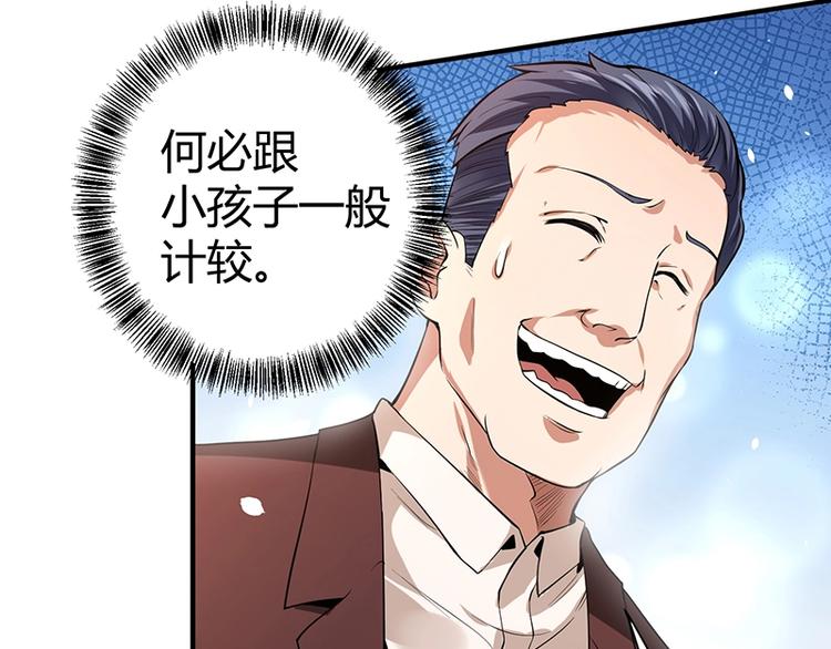 第11话 有鬼？45