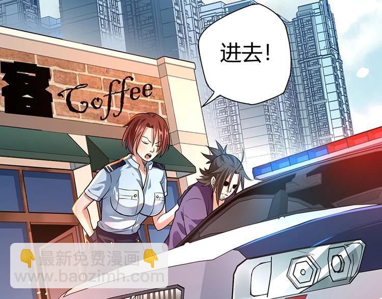 第14话 前来护驾93