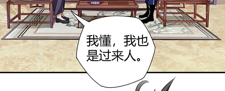 第25话 绝境之地1