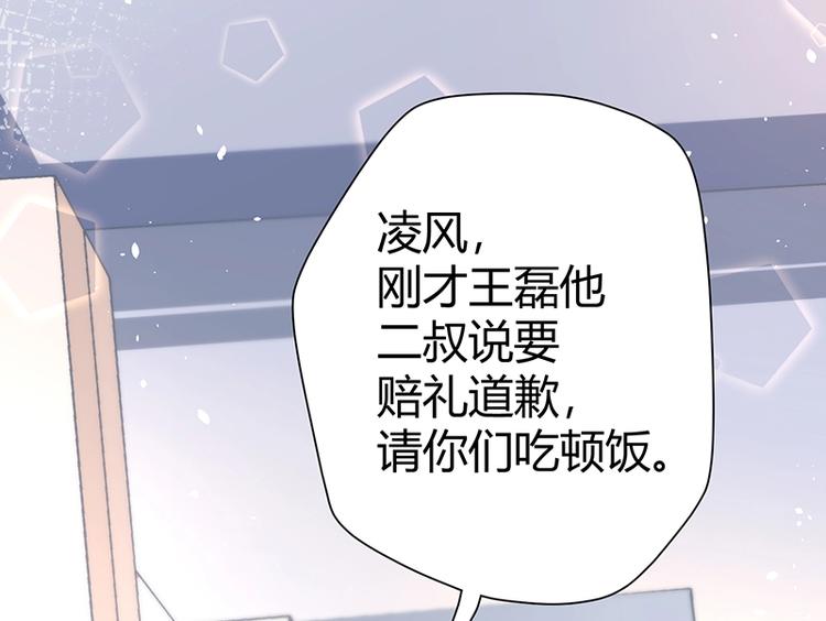 第11话 有鬼？23