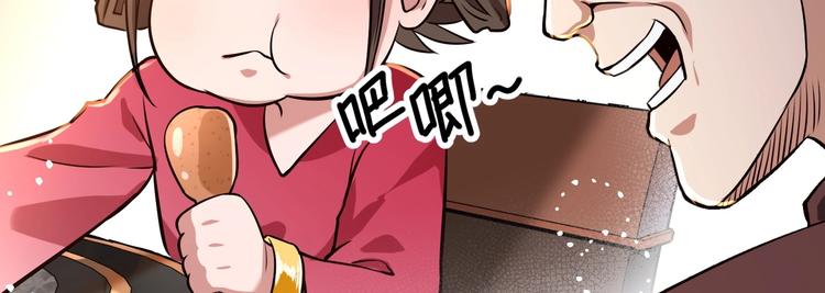 第21话 伏羲九针14