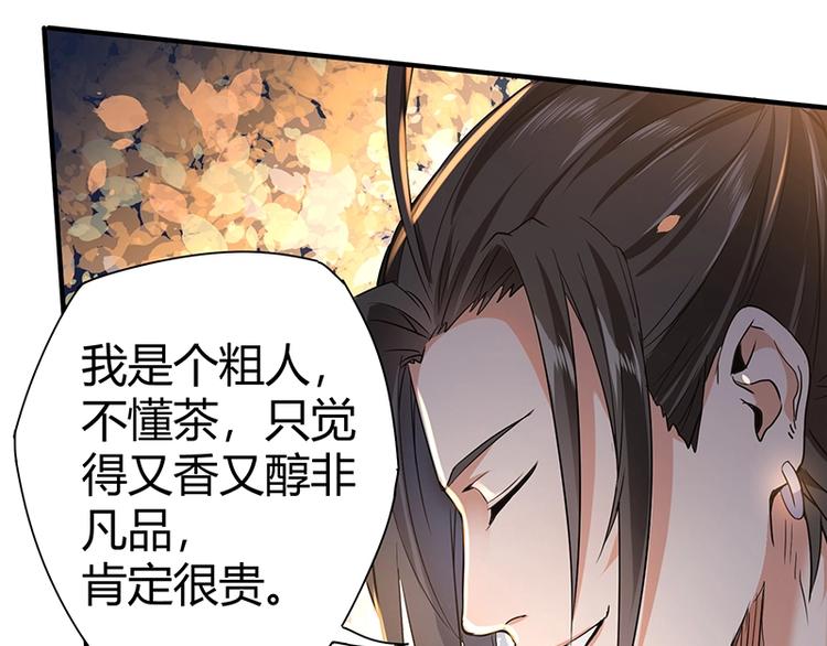 第9话 果果姐AWSL！95