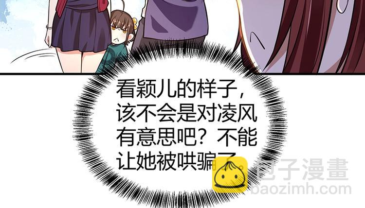 第16话 刺杀5