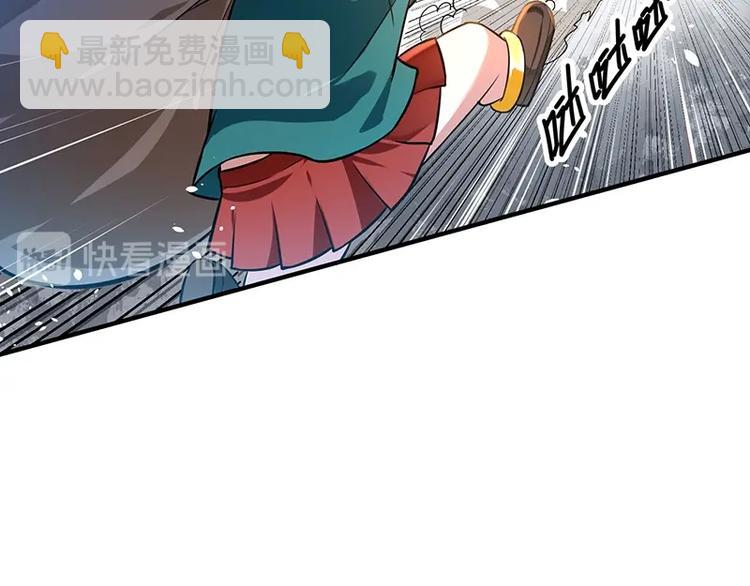 第16话 刺杀90