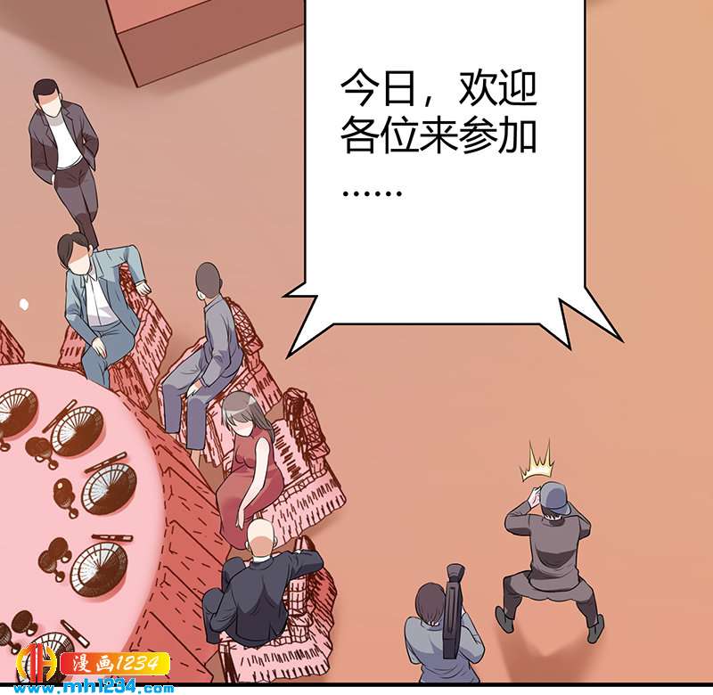 第39话 果果的妈妈31